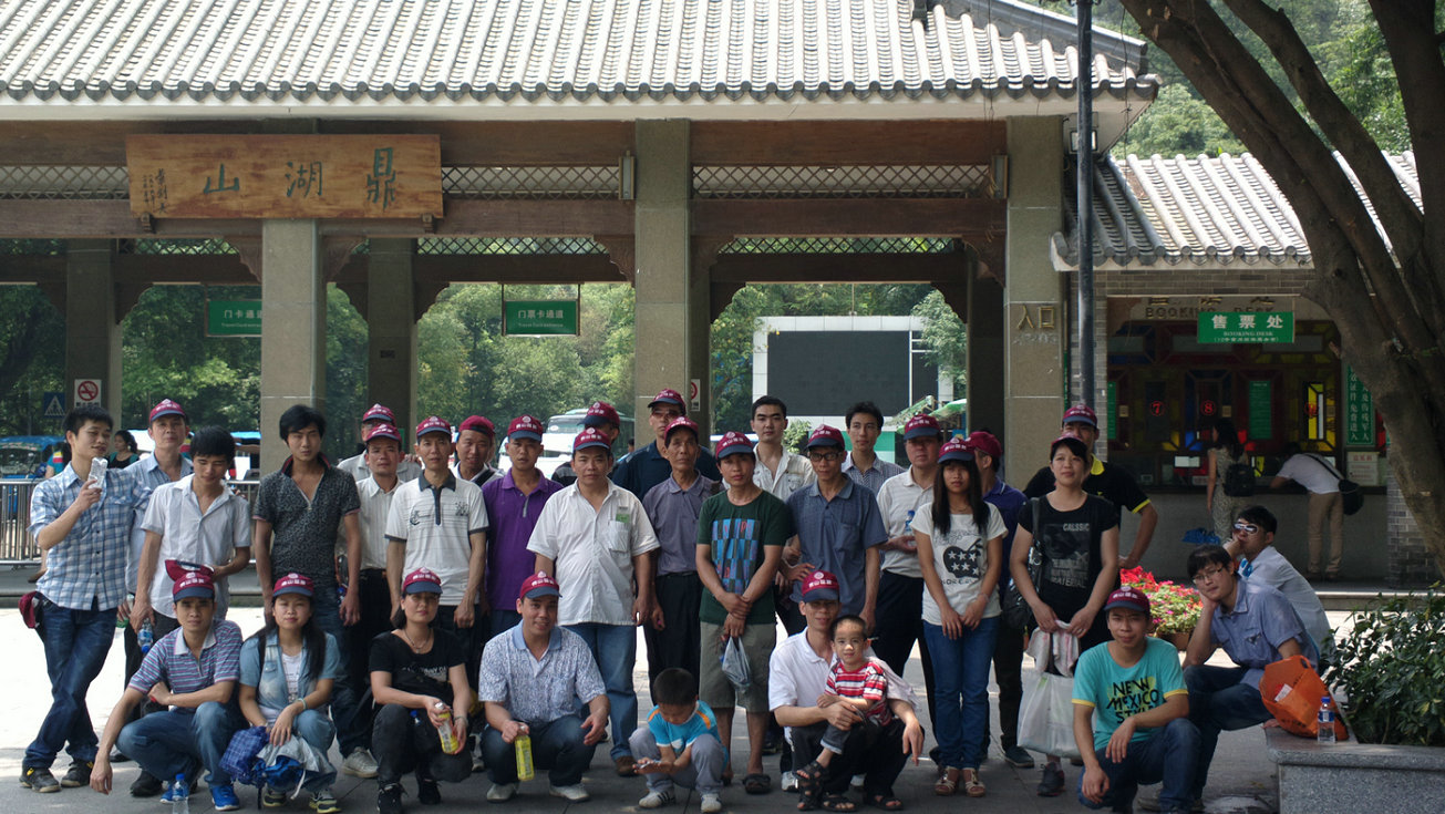 2013 - Dinghu Mountain in Qingyuan